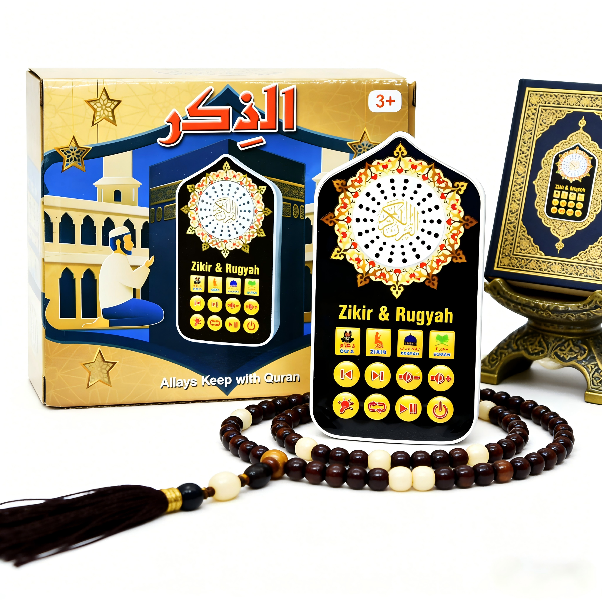 Candle Making Supplies Uk - Hadiah Islami Kecil Speaker Doa Muslim