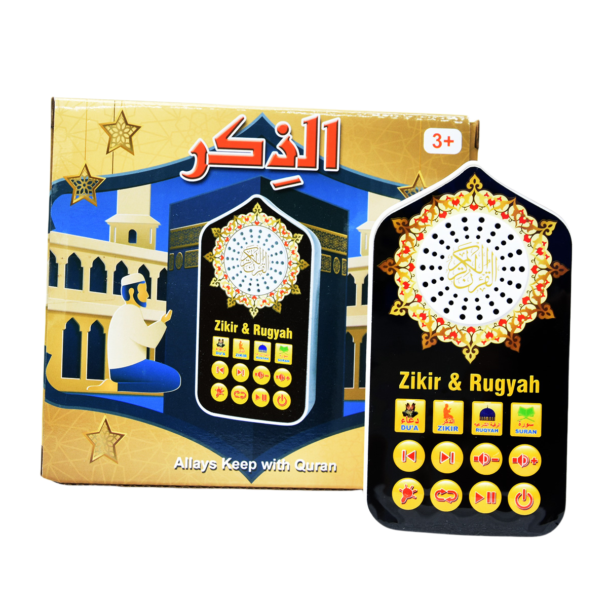 Hadiah Islami Kecil Speaker Do - Candle Making Supplies Uk ulasan dan harga