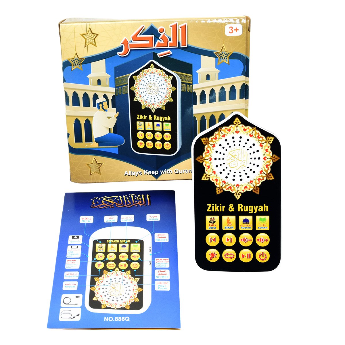 Hadiah Islami Kecil Speaker Do - Candle Making Supplies Uk ulasan dan harga